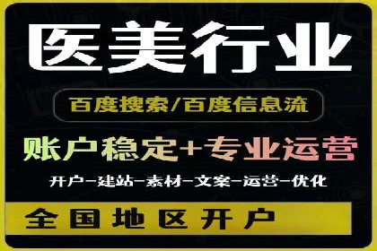 百度关键词优化策略：案例教学提升网站曝光度