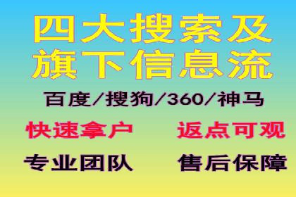 百度竞价广告投放的实战经验与案例分析
