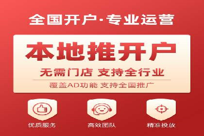 信息流广告运营案例分析：品牌推广