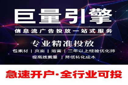 百度竞价广告投放策略——从A/B测试到ROI优化